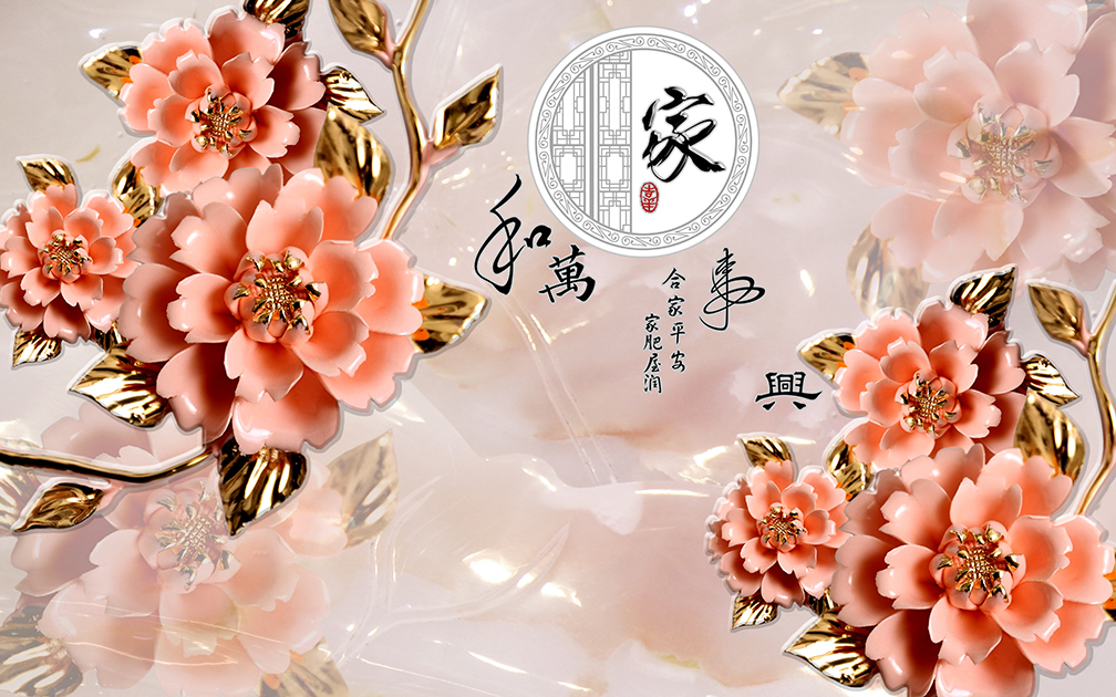 蒲江5D背景墻