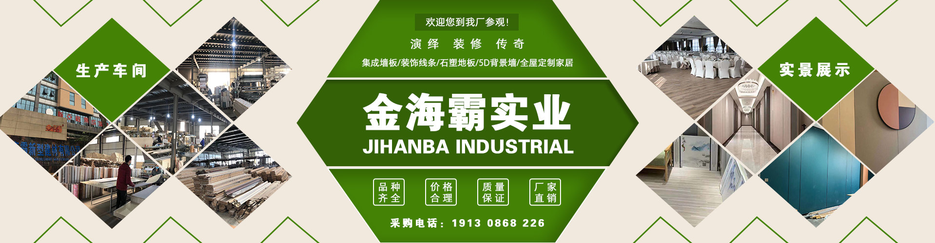內頁banner