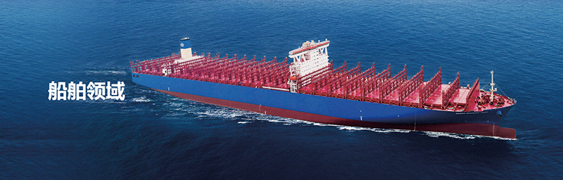 東吳機(jī)械順利通過CCS中國(guó)船級(jí)社認(rèn)證 東吳機(jī)械順利通過CCS中國(guó)船級(jí)社認(rèn)證